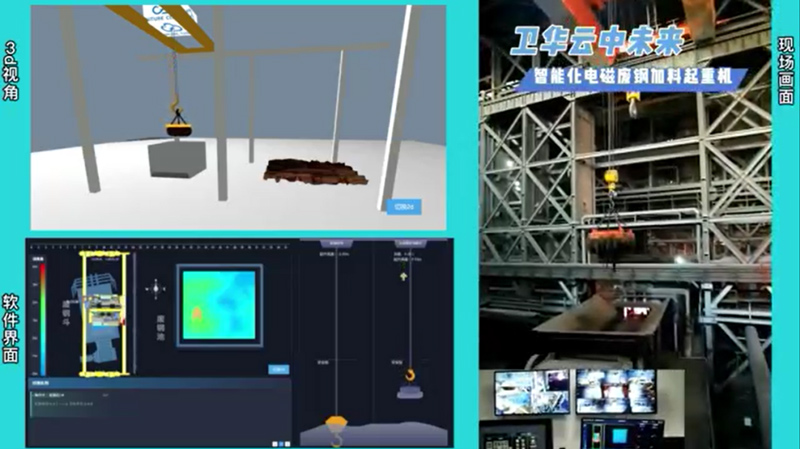 magnet-bridge-crane-monitoring